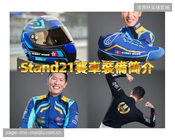 纽博格林北环赛道引入Stand21热流标定协议，攻克赛道复杂温差下的TTP数据精准度难题